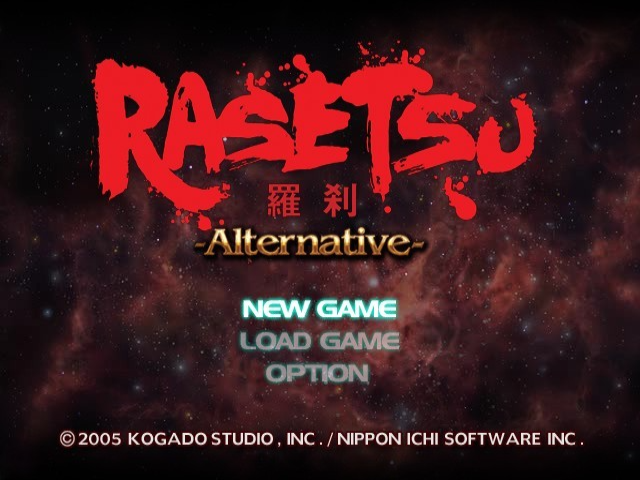 Rasetsu Alternative — Title screen