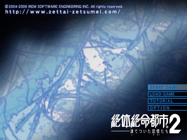 Raw Danger — Title screen