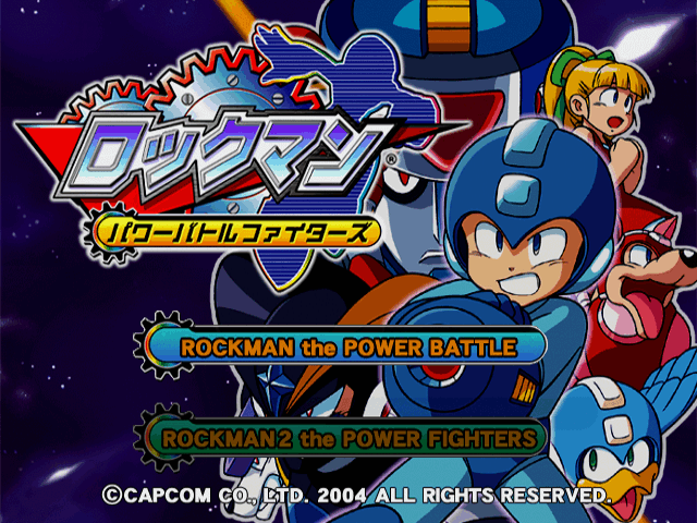 Rockman : Power Battle Fighters — Title screen