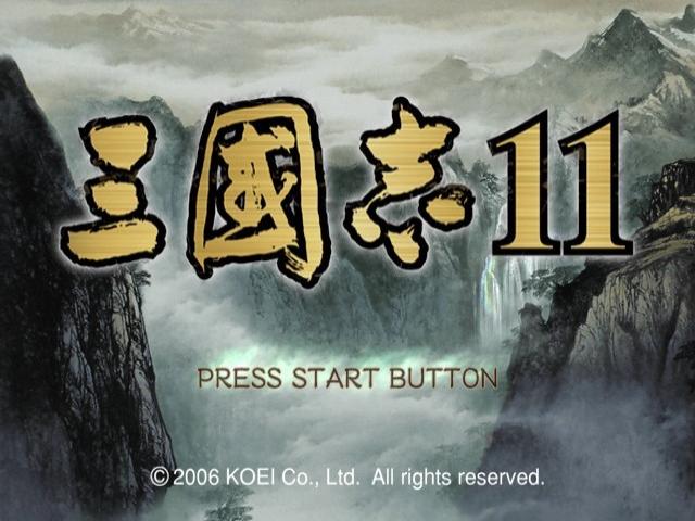 Romance of the Three Kingdoms XI — Title screen