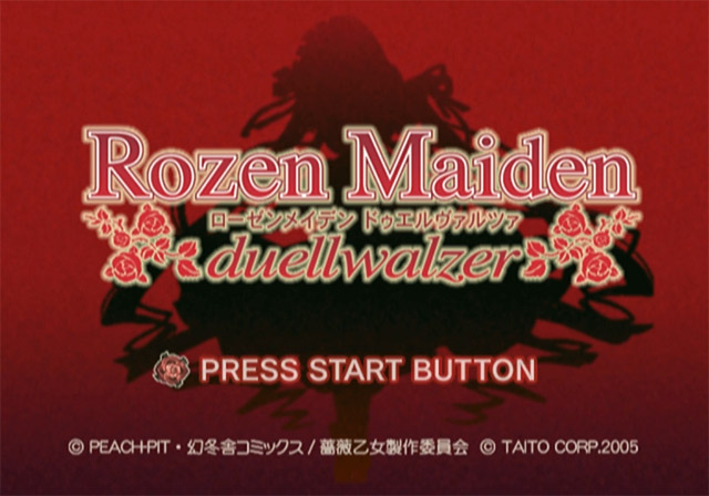 Rozen Maiden : Duellwalzer — Title screen