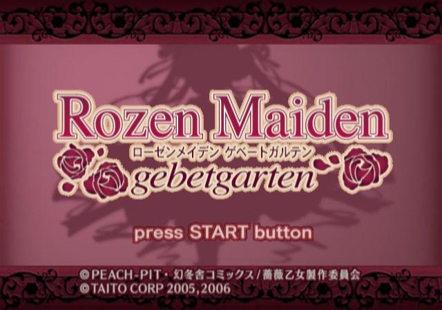 Rozen Maiden : Gebetgarten — Title screen