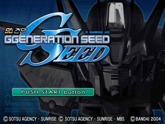 SD Gundam - GGeneration Seed — Title screen