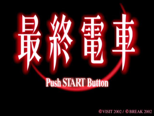 Saishuu Densha — Title screen