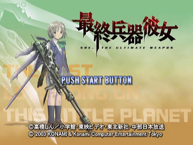 Saishuu Heiki Kanojo — Title screen