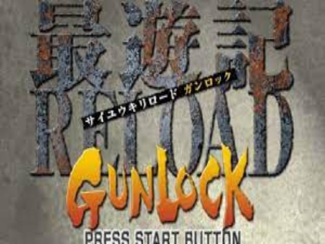 Saiyuuki Reload Gunlock — Title screen