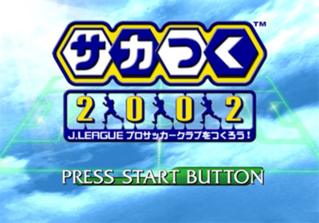 Saka Tsuku 2002 : J. League Pro Soccer Club wo Tsukurou! — Title screen