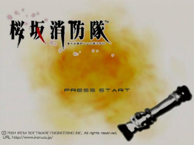 Sakurazaka Shouboutai — Title screen