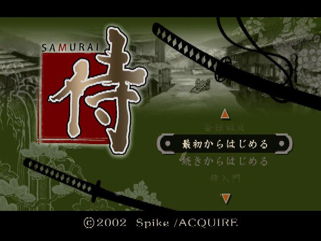 Samurai — Title screen