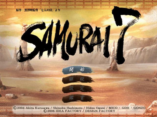 Samurai 7 — Title screen