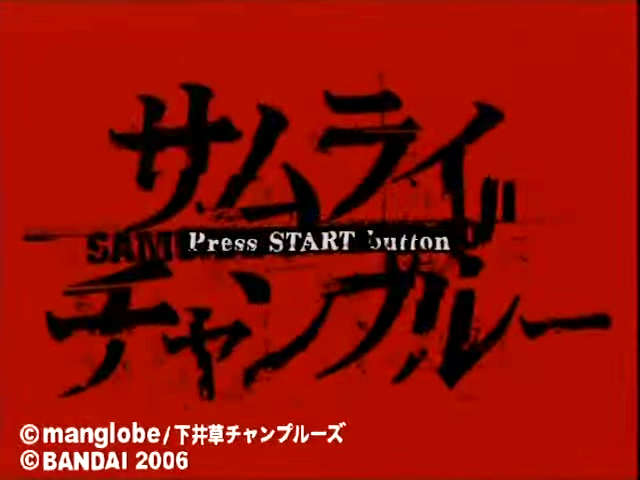 Samurai Champloo — Title screen