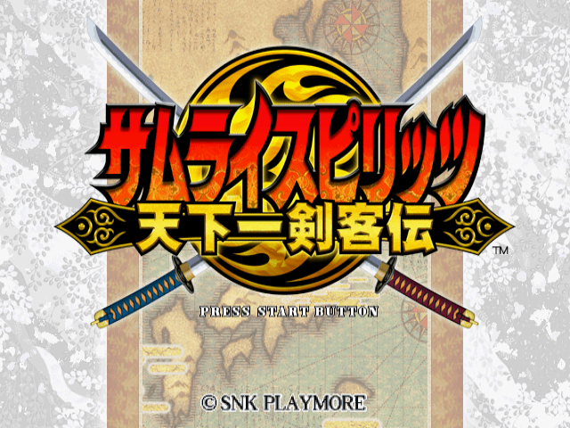 Samurai Spirits : Tenkaichi Kenkakuden — Title screen