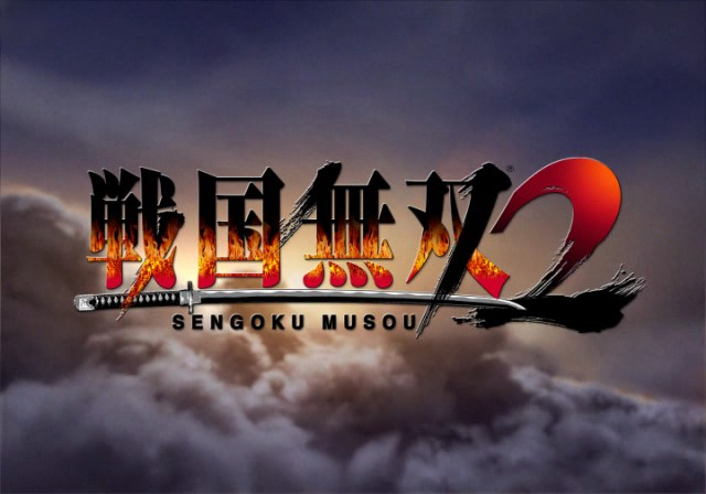 Samurai Warriors 2 — Title screen
