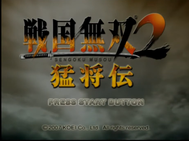 Samurai Warriors 2 : Xtreme Legends — Title screen