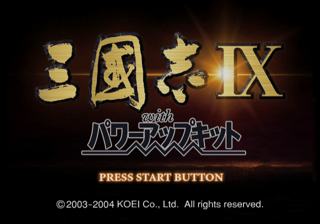 San Goku Shi IX with Power-Up Kit — Title screen