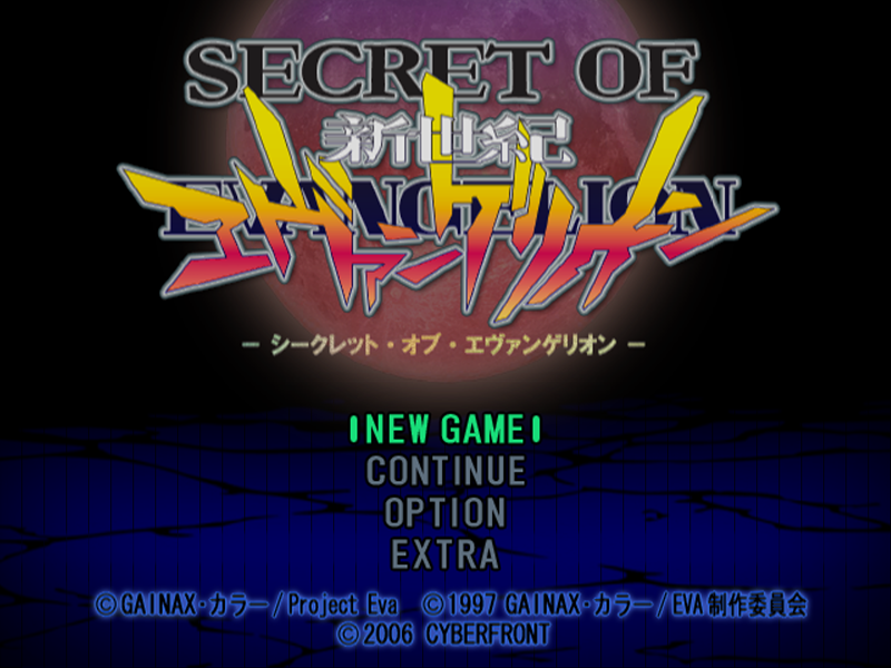 Secret of Evangelion — Title screen