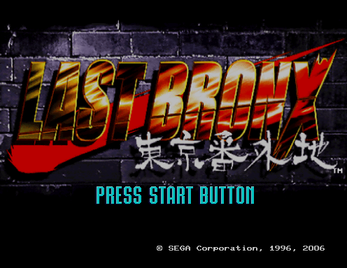 Sega Ages 2500 Series Vol. 24 : Last Bronx - Tokyo Bangaichi — Title screen