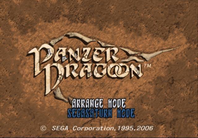 Sega Ages 2500 Series Vol. 27 : Panzer Dragoon — Title screen