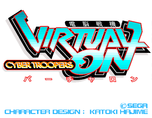 Sega Ages 2500 Series Vol. 31 : Dennou Senki : Virtual On — Title screen