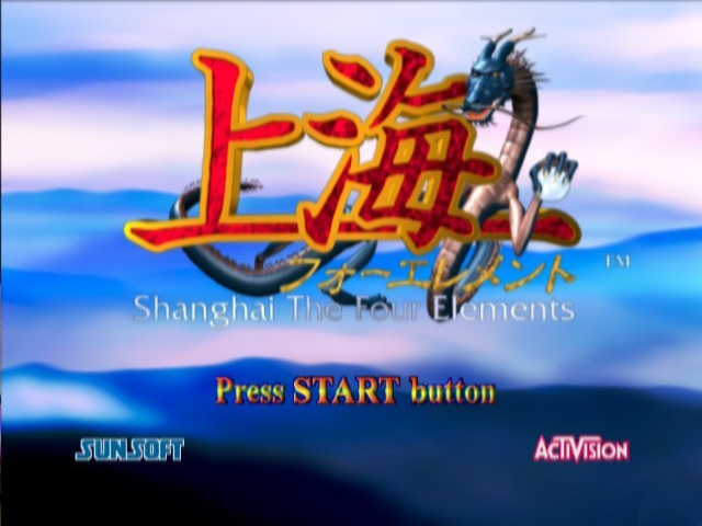 Shanghai: Four Elements — Title screen