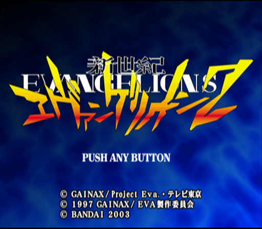 Shin Seiki Evangelion 2 : Evangelions — Title screen
