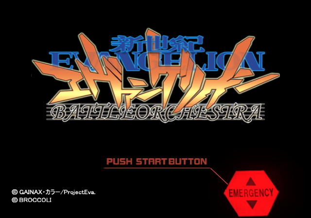 Shin Seiki Evangelion : Battle Orchestra — Title screen