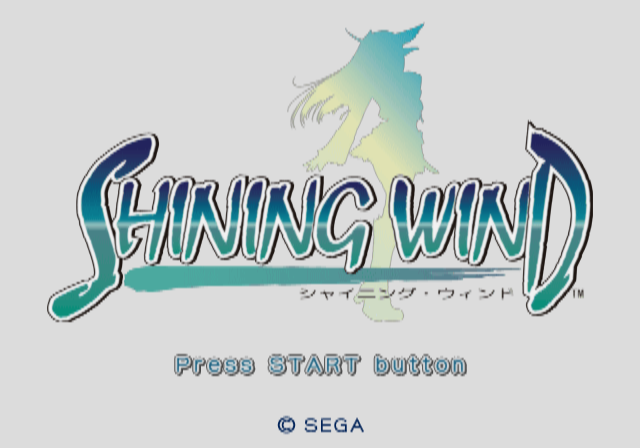 Shining Wind — Title screen