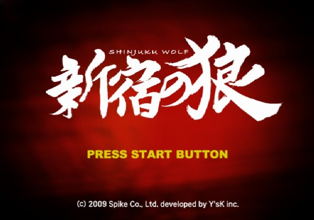 Shinjuku no Ookami — Title screen