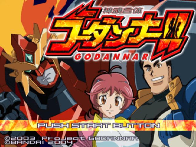 Shinkon Gattai Godannar!! — Title screen