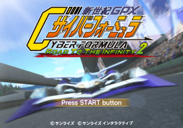 Shinseiki GPX Cyber Formula : Road to the Infinity 2 — Title screen