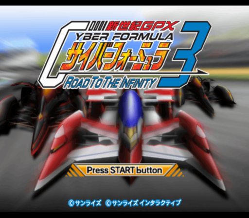 Shinseiki GPX Cyber Formula : Road to the Infinity 3 — Title screen