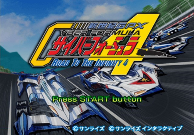 Shinseiki GPX Cyber Formula : Road to the Infinity 4 — Title screen