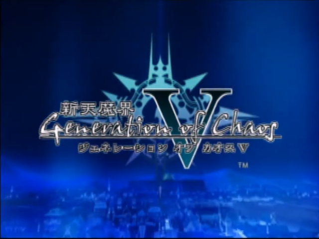 Shinten Makai : Generation of Chaos V — Title screen