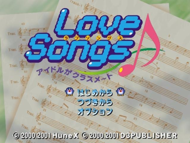 Simple 2000 Series Ultimate Vol. 10 : Love, Songs, Idol ga Classmate — Title screen