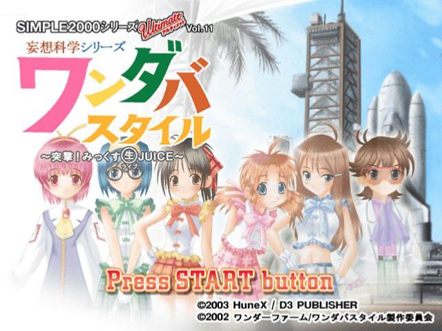 Simple 2000 Series Ultimate Vol. 11 : Wandaba Style : Totsugeki! Mix Live Juice — Title screen