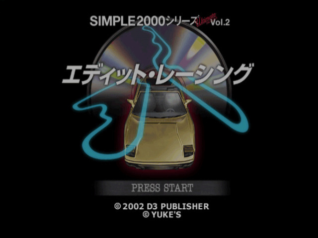 Simple 2000 Series Ultimate Vol. 2 : Edit Racing — Title screen