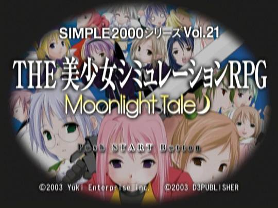 Simple 2000 Series Vol.21 : The Bishoujo Simulation RPG - Moonlight Tale — Title screen
