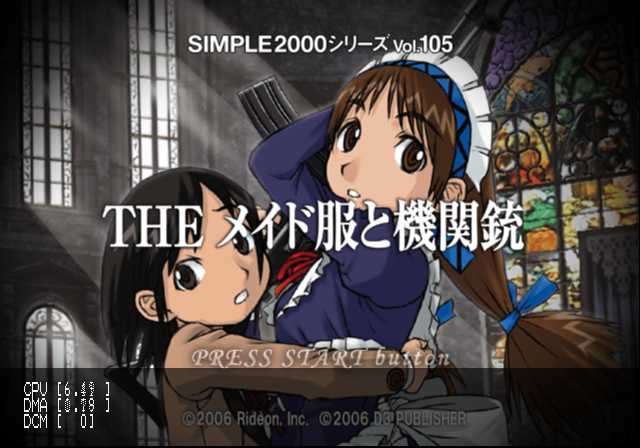Simple 2000 Series Vol. 105 : The Maid-fuku to Kikanjuu — Title screen