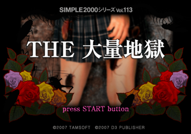 Simple 2000 Series Vol. 113 : The Tairyou Jigoku — Title screen