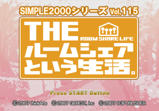 Simple 2000 Series Vol. 115 : The Roomshare to Iu Seikatsu. — Title screen