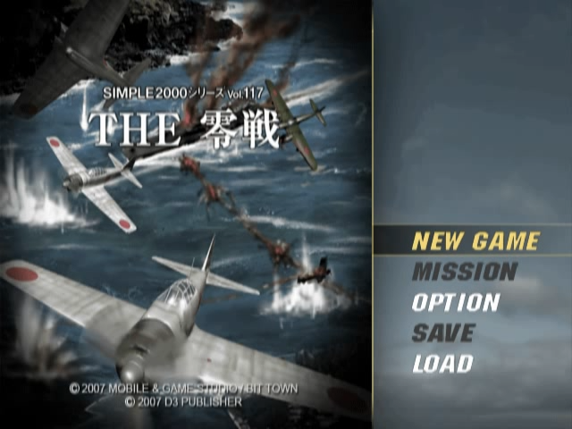 Simple 2000 Series Vol. 117 : The Zerosen — Title screen