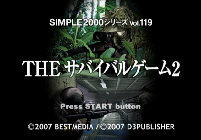 Simple 2000 Series Vol. 119 : The Survival Game 2 — Title screen