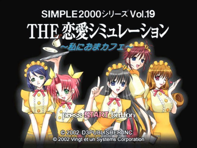 Simple 2000 Series Vol. 19 : The Ren'ai Simulation - Watashi ni Oma-Cafe — Title screen