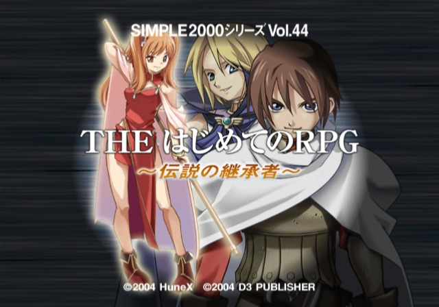 Simple 2000 Series Vol. 44 : The Hajimete no RPG, Densetsu no Keishousha — Title screen