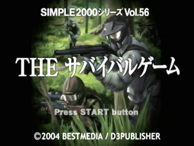 Simple 2000 Series Vol. 56 : The Survival Game — Title screen