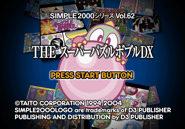 Simple 2000 Series Vol. 62 : The Super Puzzle Bobble DX — Title screen
