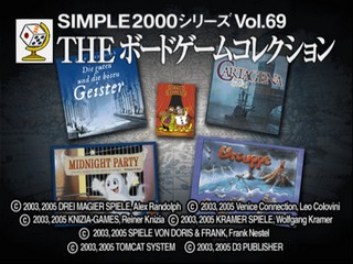 Simple 2000 Series Vol. 69 : The Board Game Collection — Title screen