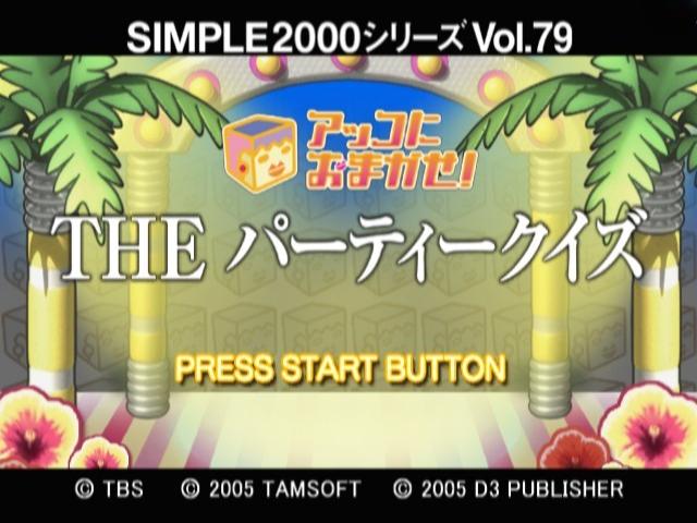 Simple 2000 Series Vol. 79 : Akko ni Omakase! The Party Quiz — Title screen