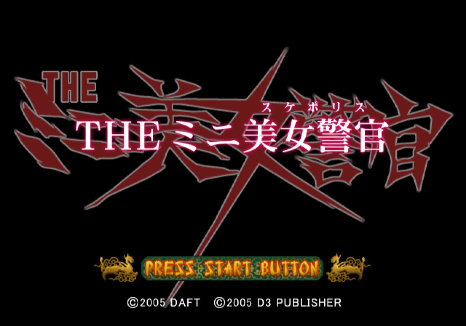 Simple 2000 Series Vol. 88 - The Mini Suke Porisu — Title screen