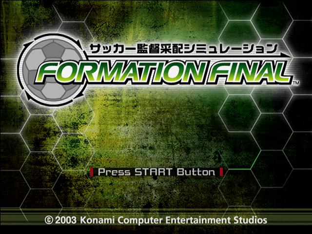 Soccer Kantoku Saihai Simulation : Formation Final — Title screen